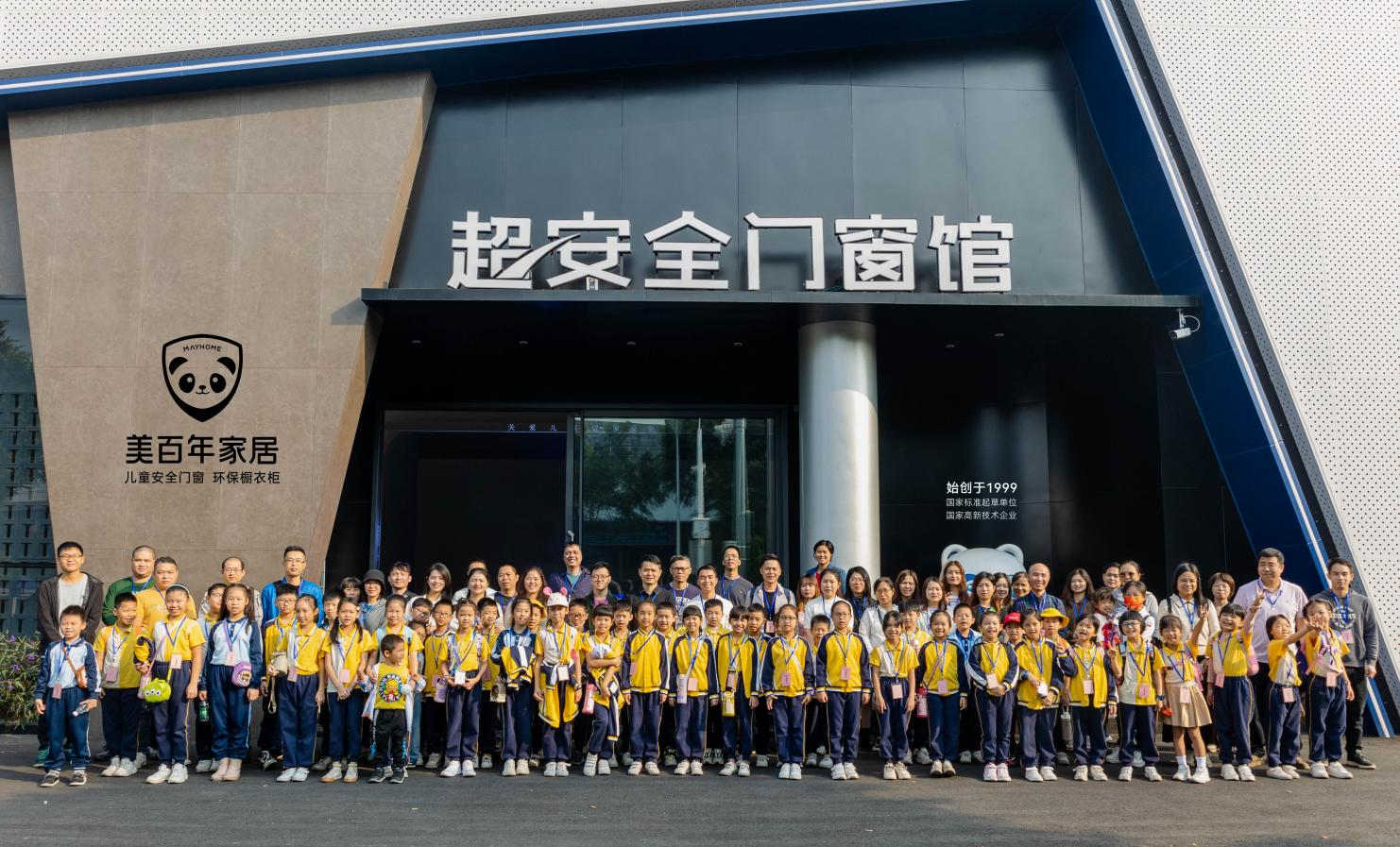 国务院：以儿童需求为导向！佛山这家企业打造儿童友好成长环境，助力美好生活！
