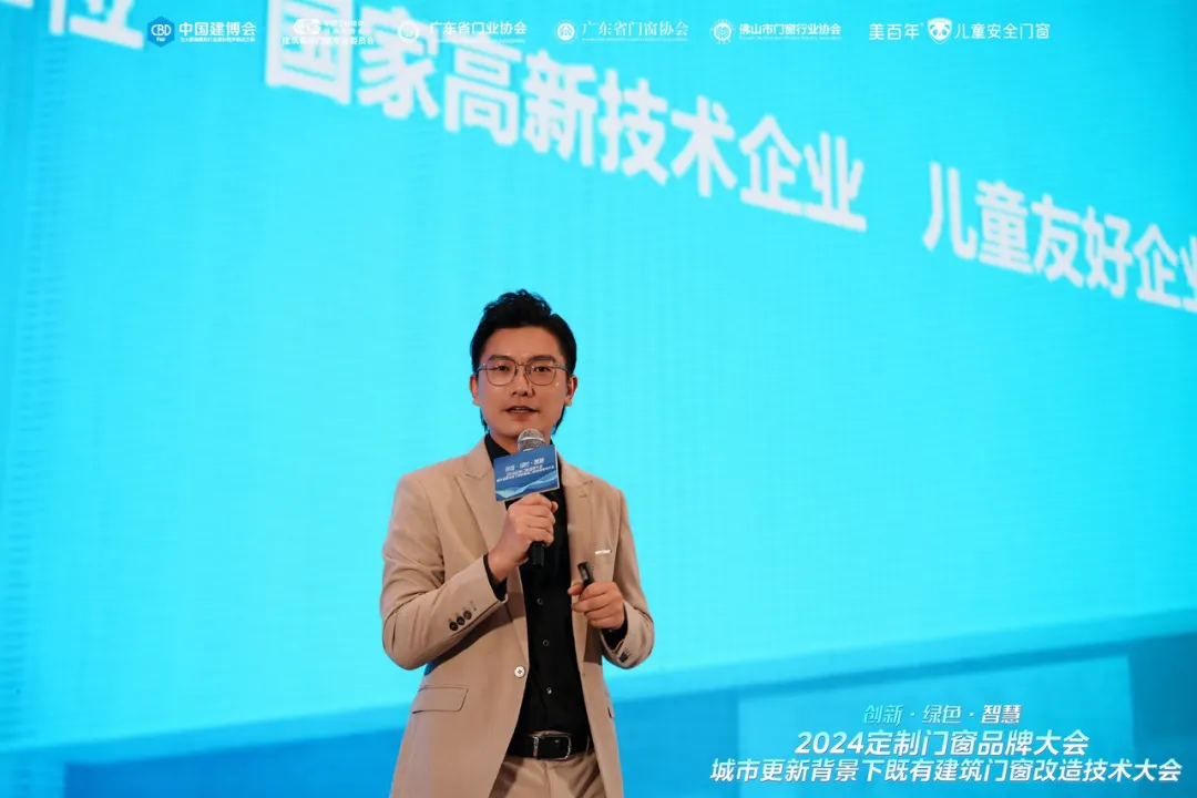 赖锦良：坚守“安全第一”，聚焦“儿童安全”，用公益心做“儿童安全门窗！《门窗心赛道》