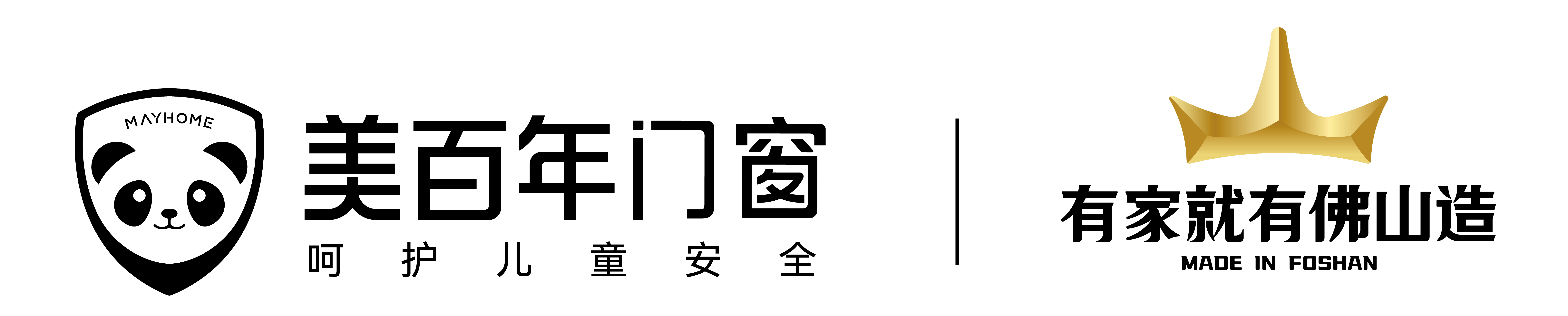 美百年铝合金系统门窗厂家logo